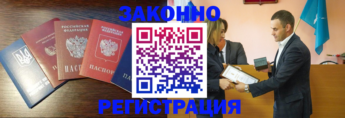 пропишу в квартире в Светогорске